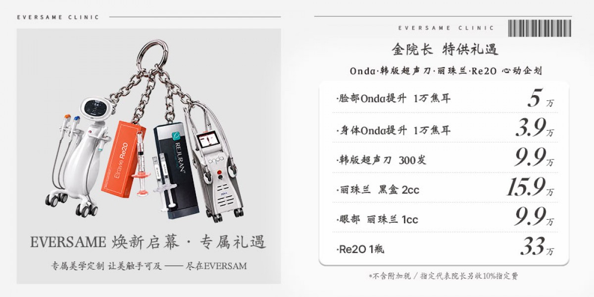 金院长 特供礼遇