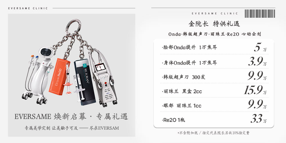 【金院长】 特供礼遇 팝업 이미지
