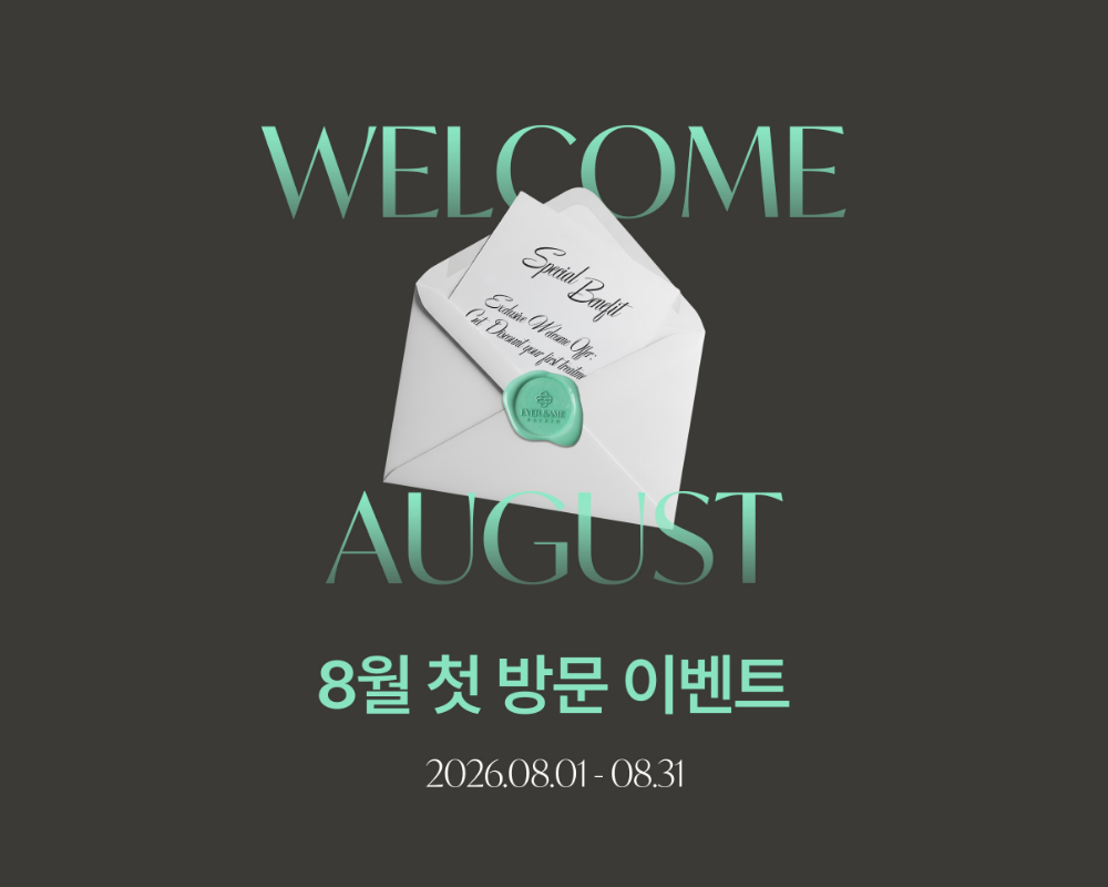 8월 첫방문 EVNET 팝업 이미지
